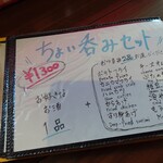 カフェダイニング マミー - 