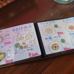 カフェダイニング マミー - 