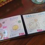 カフェダイニング マミー - 