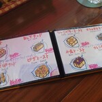 カフェダイニング マミー - 