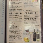 市場食堂 さかなや - 