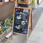 カフェダイニング マミー - 