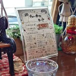 カフェダイニング マミー - 