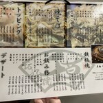 お好み焼 千草 - 