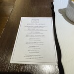 ダマン リュミエール 高島屋大阪店 - 