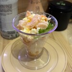 スシロー - 新サーモンのサラダパフェ