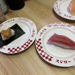 スシロー - 濃厚うに包み、大切り本鮪中とろ