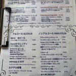 ソロ ノイ スルヌジェ - 