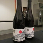 日本料理 TOBIUME - ペアリング⑨⑩