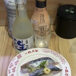 スシロー - 北海道産さんま、生貯蔵酒