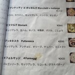 ソロ ノイ スルヌジェ - 