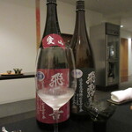 日本料理 TOBIUME - ペアリング⑥⑦