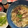 麺処ゆんゆん亭