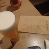 酒肴あおもん