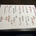 海鮮酒場　虹里 - 