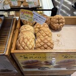 ブレッド・ダイニング グーテ - 