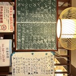 居酒屋味しま - 