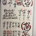 海鮮酒場　虹里 - 