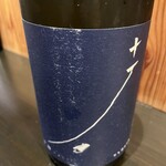 海鮮酒場　虹里 - 