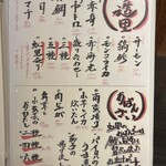 海鮮酒場　虹里 - 