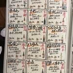 海鮮酒場　虹里 - 