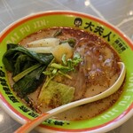 周黒鴨大夫人 - 