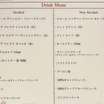 イリエスケープ - 飲み放題メニュー（2025.11）
