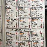 海鮮酒場　虹里 - 