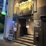 焼肉うしふじ - 