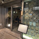 焼鶏ばんちょう - 