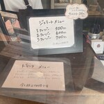 ザ マーケット エスイーワン - 