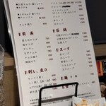 焼肉乃 富士吉 - 