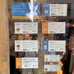 江の島プリン - 