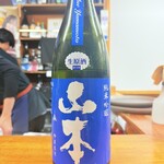 酒場Wan'eisu - 