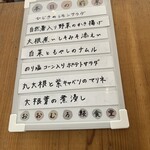 おおむろ軽食堂 - 