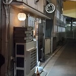 煮干そば 流。 - 