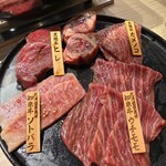 和牛焼肉 しんちゃん - 