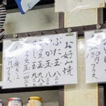 お食事処 きよ美 - 