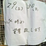 お食事処 きよ美 - 