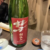 名古屋 栄 鮨 栄華 - 