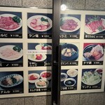 太陽 - 入口メニュー