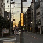 太陽 - 川崎から八丁畷まで徒歩で向かう