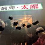 太陽 - ｢記念写真 ｣ご馳走様デス(๑•̀ㅁ•́ฅ✧