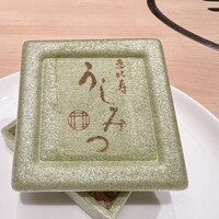 恵比寿 うしみつ - 