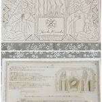 Haruka Murooka - Haruka Murooka オリジナルシュトーレン