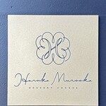 Haruka Murooka - お店の外観