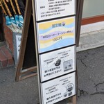 らーめん つけ麺 NOFUJI - 