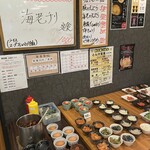 老虎苑 - 小鉢のおかずエリア