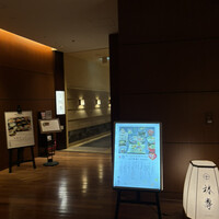 大志満 椿壽 丸ノ内店 - 