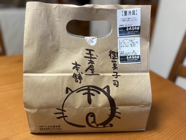 玉木屋本舗 - 須賀川（ケーキ）の写真